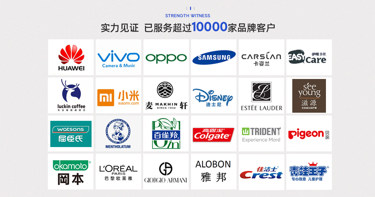 萬(wàn)利科技合作商