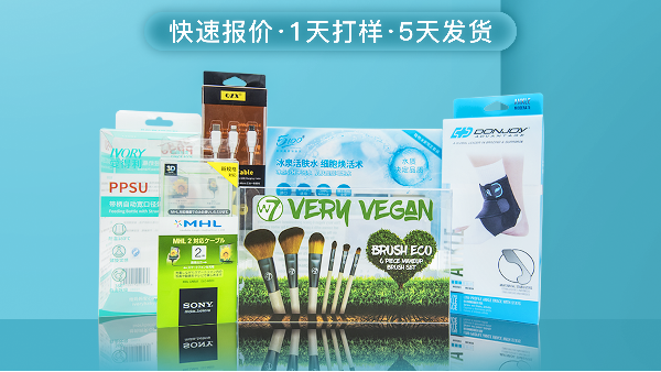 懂點(diǎn)產(chǎn)品包裝知識，才有可能做出提升銷量的好包裝