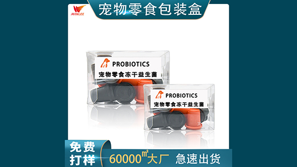 太超出類別的食品包裝盒領(lǐng)域、產(chǎn)品觀念或客戶的原始目標(biāo)