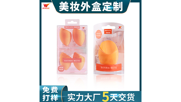 壁面評(píng)論是用來檢討化妝品包裝盒的方法之一