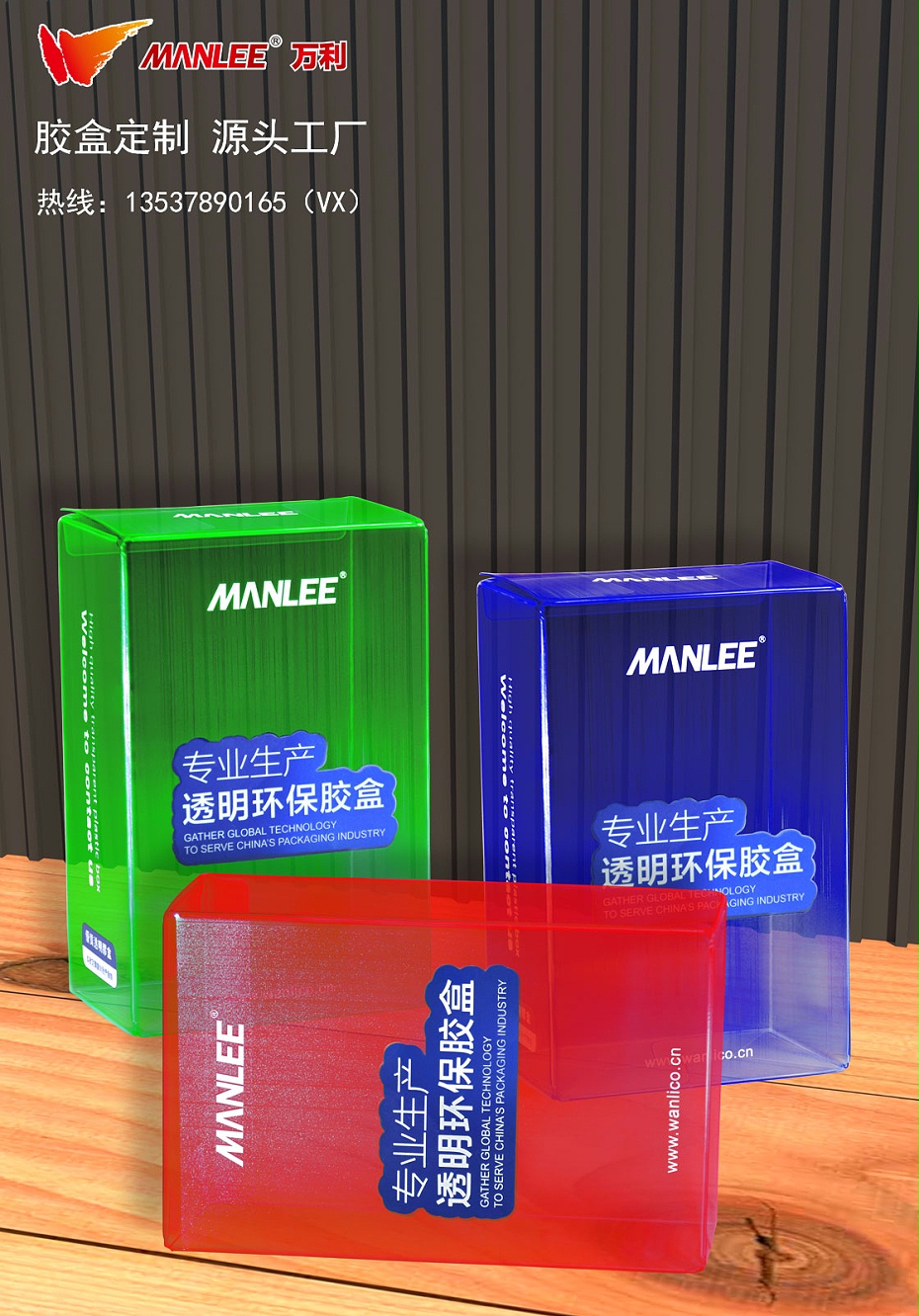 18_透明包裝盒_2