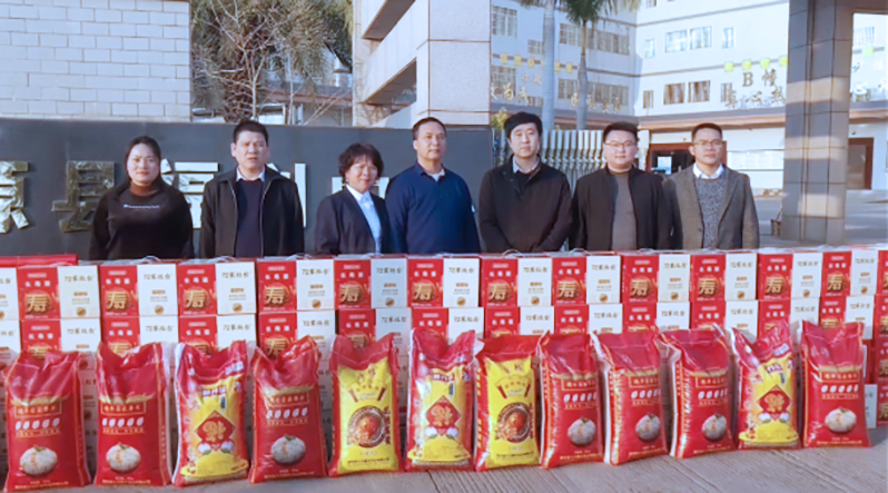 萬利科技集團(tuán)新年慰問活動