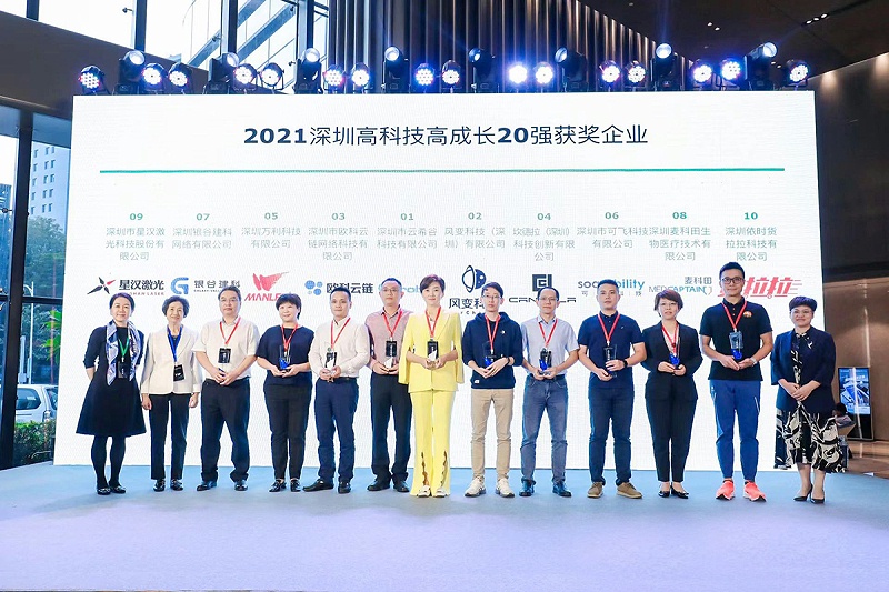 深圳萬(wàn)利科技2