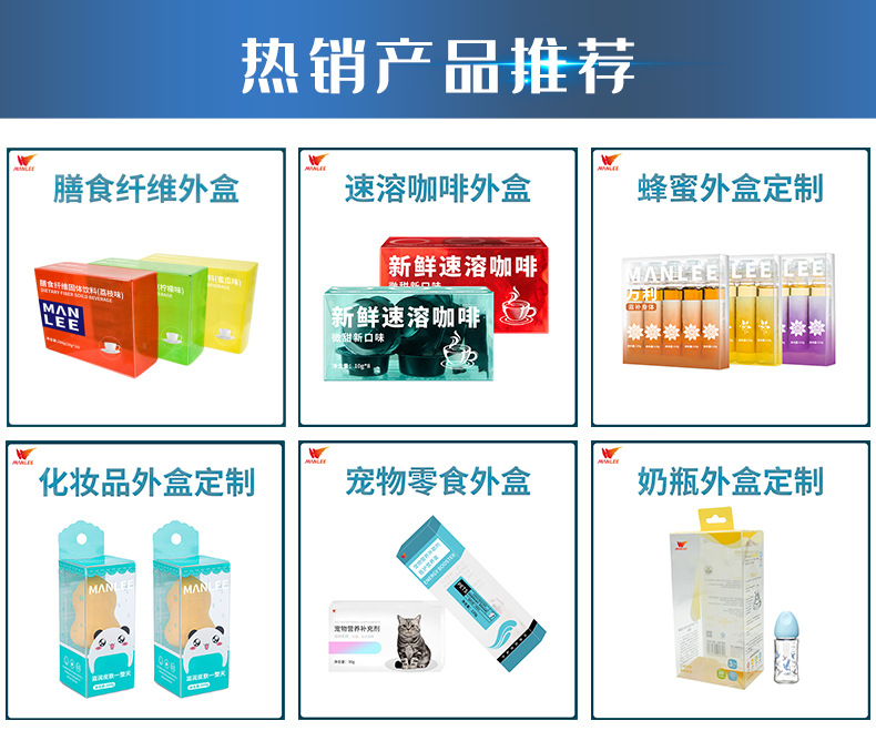 產品包裝盒定做